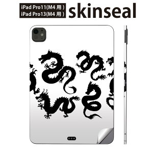 iPadPro 11(M4) iPadPro 13(M4) 2024N 5 p XLV[ 11C` 13C` ipad pro Ή m[gp\R Jo[ P[X tB XebJ[ ANZT[ ی a@a@@009374