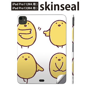 iPadPro 11(M4) iPadPro 13(M4) 2024�N���� ��5���� �p �X�L���V�[�� 11�C���` 13�C���` ipad pro �Ή� �m�[�g�p�\�R�� �J�o�[ �P�[�X �t�B���� �X�e�b�J�[ �A�N�Z�T���[ �ی� �����@���@�L�����N�^�[�@00945