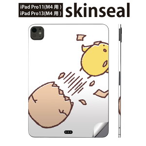iPadPro 11(M4) iPadPro 13(M4) 2024�N���� ��5���� �p �X�L���V�[�� 11�C���` 13�C���` ipad pro �Ή� �m�[�g�p�\�R�� �J�o�[ �P�[�X �t�B���� �X�e�b�J�[ �A�N�Z�T���[ �ی� ���@�Ђ悱�@�L�����N�^�[�@00