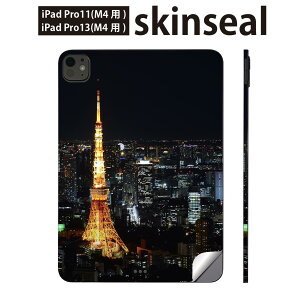 iPadPro 11(M4) iPadPro 13(M4) 2024N 5 p XLV[ 11C` 13C` ipad pro Ή m[gp\R Jo[ P[X tB XebJ[ ANZT[ ی i@i@ʐ^@010228