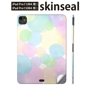 iPadPro 11(M4) iPadPro 13(M4) 2024�N���� ��5���� �p �X�L���V�[�� 11�C���` 13�C���` ipad pro �Ή� �m�[�g�p�\�R�� �J�o�[ �P�[�X �t�B���� �X�e�b�J�[ �A�N�Z�T���[ �ی� �J���t���@�p�X�e���@010248