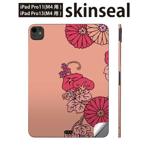 iPadPro 11(M4) iPadPro 13(M4) 2024N 5 p XLV[ 11C` 13C` ipad pro Ή m[gp\R Jo[ P[X tB XebJ[ ANZT[ ی a@a@@010359