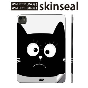 iPadPro 11(M4) iPadPro 13(M4) 2024N 5 p XLV[ 11C` 13C` ipad pro Ή m[gp\R Jo[ P[X tB XebJ[ ANZT[ ی @L@Vv@010392