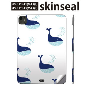 iPadPro 11(M4) iPadPro 13(M4) 2024�N���� ��5���� �p �X�L���V�[�� 11�C���` 13�C���` ipad pro �Ή� �m�[�g�p�\�R�� �J�o�[ �P�[�X �t�B���� �X�e�b�J�[ �A�N�Z�T���[ �ی� �C�@������@���@010560