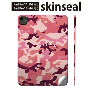 iPadPro 11(M4) iPadPro 13(M4) 2024�N���� ��5���� �p �X�L���V�[�� 11�C���` 13�C���` ipad pro �Ή� �m�[�g�p�\�R�� �J�o�[ �P�[�X �t�B���� �X�e�b�J�[ �A�N�Z�T���[ �ی� ���ʁ@�J���t���@�s���N�@01066
