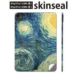 iPadPro 11(M4) iPadPro 13(M4) 2024N 5 p XLV[ 11C` 13C` ipad pro Ή m[gp\R Jo[ P[X tB XebJ[ ANZT[ ی CXg@i@G@011456