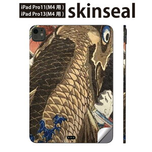 iPadPro 11(M4) iPadPro 13(M4) 2024N 5 p XLV[ 11C` 13C` ipad pro Ή m[gp\R Jo[ P[X tB XebJ[ ANZT[ ی a@a@@011479