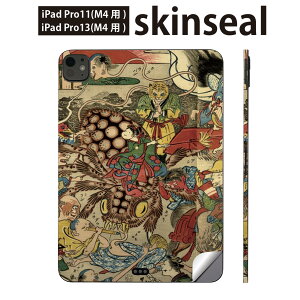 iPadPro 11(M4) iPadPro 13(M4) 2024N 5 p XLV[ 11C` 13C` ipad pro Ή m[gp\R Jo[ P[X tB XebJ[ ANZT[ ی a@a@d@011480