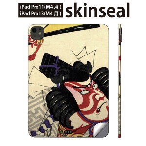 iPadPro 11(M4) iPadPro 13(M4) 2024N 5 p XLV[ 11C` 13C` ipad pro Ή m[gp\R Jo[ P[X tB XebJ[ ANZT[ ی a@a@̕@011482