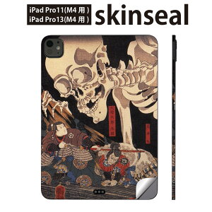 iPadPro 11(M4) iPadPro 13(M4) 2024N 5 p XLV[ 11C` 13C` ipad pro Ή m[gp\R Jo[ P[X tB XebJ[ ANZT[ ی a@a@[@011483