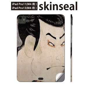 iPadPro 11(M4) iPadPro 13(M4) 2024N 5 p XLV[ 11C` 13C` ipad pro Ή m[gp\R Jo[ P[X tB XebJ[ ANZT[ ی a@a@̕@011484