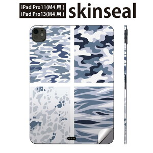 iPadPro 11(M4) iPadPro 13(M4) 2024�N���� ��5���� �p �X�L���V�[�� 11�C���` 13�C���` ipad pro �Ή� �m�[�g�p�\�R�� �J�o�[ �P�[�X �t�B���� �X�e�b�J�[ �A�N�Z�T���[ �ی� ���ʁ@�͗l�@�J���t���@011520