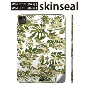 iPadPro 11(M4) iPadPro 13(M4) 2024N 5 p XLV[ 11C` 13C` ipad pro Ή m[gp\R Jo[ P[X tB XebJ[ ANZT[ ی {^jJ@pCibv@