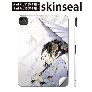iPadPro 11(M4) iPadPro 13(M4) 2024N 5 p XLV[ 11C` 13C` ipad pro Ή m[gp\R Jo[ P[X tB XebJ[ ANZT[ ی l@@a@011546