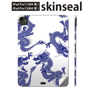 iPadPro 11(M4) iPadPro 13(M4) 2024N 5 p XLV[ 11C` 13C` ipad pro Ή m[gp\R Jo[ P[X tB XebJ[ ANZT[ ی @hS@a@011553