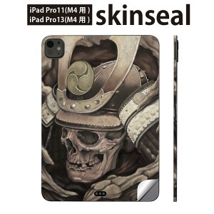 iPadPro 11(M4) iPadPro 13(M4) 2024�N���� ��5���� �p �X�L���V�[�� 11�C���` 13�C���` ipad pro �Ή� �m�[�g�p�\�R�� �J�o�[ �P�[�X �t�B���� �X�e�b�J�[ �A�N�Z�T���[ �ی� �[���@�h�N���@���@011556