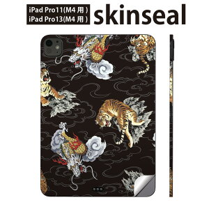 iPadPro 11(M4) iPadPro 13(M4) 2024N 5 p XLV[ 11C` 13C` ipad pro Ή m[gp\R Jo[ P[X tB XebJ[ ANZT[ ی Ձ@@a@011647