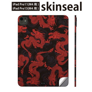 iPadPro 11(M4) iPadPro 13(M4) 2024N 5 p XLV[ 11C` 13C` ipad pro Ή m[gp\R Jo[ P[X tB XebJ[ ANZT[ ی @a@ԁ@011648