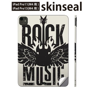 iPadPro 11(M4) iPadPro 13(M4) 2024年発売 第5世代 用 スキンシール 11インチ 13インチ ipad pro 対応 ノートパソコン カバー ケース フィルム ステッカー アクセサリー 保護 音楽 ロック ギター 011660