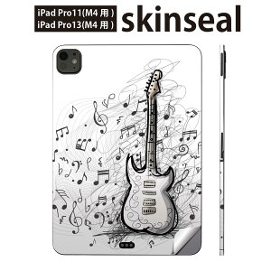 iPadPro 11(M4) iPadPro 13(M4) 2024年発売 第5世代 用 スキンシール 11インチ 13インチ ipad pro 対応 ノートパソコン カバー ケース フィルム ステッカー アクセサリー 保護 音楽 音符 ギター 011720