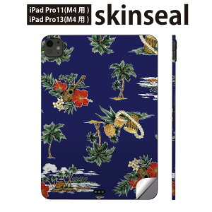 iPadPro 11(M4) iPadPro 13(M4) 2024年発売 第5世代 用 スキンシール 11インチ 13インチ ipad pro 対応 ノートパソコン カバー ケース フィルム ステッカー アクセサリー 保護 ハワイ ハイビスカス ヤシ