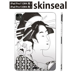 iPadPro 11(M4) iPadPro 13(M4) 2024N 5 p XLV[ 11C` 13C` ipad pro Ή m[gp\R Jo[ P[X tB XebJ[ ANZT[ ی a@a@@011834