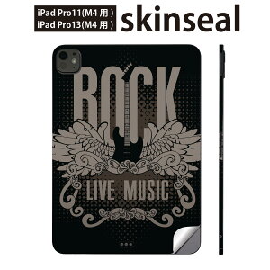 iPadPro 11(M4) iPadPro 13(M4) 2024年発売 第5世代 用 スキンシール 11インチ 13インチ ipad pro 対応 ノートパソコン カバー ケース フィルム ステッカー アクセサリー 保護 ギター ロック かっこいい