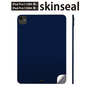 iPadPro 11(M4) iPadPro 13(M4) 2024�N���� ��5���� �p �X�L���V�[�� 11�C���` 13�C���` ipad pro �Ή� �m�[�g�p�\�R�� �J�o�[ �P�[�X �t�B���� �X�e�b�J�[ �A�N�Z�T���[ �ی� �@�P�F�@�V���v���@012245