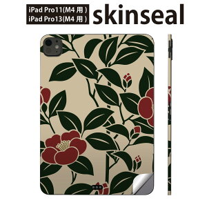 iPadPro 11(M4) iPadPro 13(M4) 2024�N���� ��5���� �p �X�L���V�[�� 11�C���` 13�C���` ipad pro �Ή� �m�[�g�p�\�R�� �J�o�[ �P�[�X �t�B���� �X�e�b�J�[ �A�N�Z�T���[ �ی� �ԁ@�A���@�a�@012265