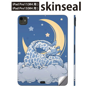 iPadPro 11(M4) iPadPro 13(M4) 2024N 5 p XLV[ 11C` 13C` ipad pro Ή m[gp\R Jo[ P[X tB XebJ[ ANZT[ ی @@@012292