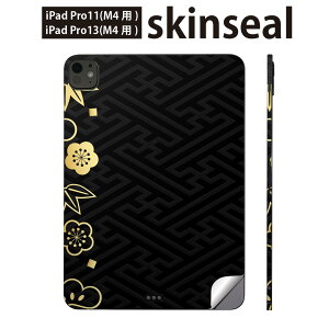 iPadPro 11(M4) iPadPro 13(M4) 2024N 5 p XLV[ 11C` 13C` ipad pro Ή m[gp\R Jo[ P[X tB XebJ[ ANZT[ ی @a@a@012314