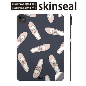 iPadPro 11(M4) iPadPro 13(M4) 2024年発売 第5世代 用 スキンシール 11インチ 13インチ ipad pro 対応 ノートパソコン カバー ケース フィルム ステッカー アクセサリー 保護 くつ バレエシューズ 012768