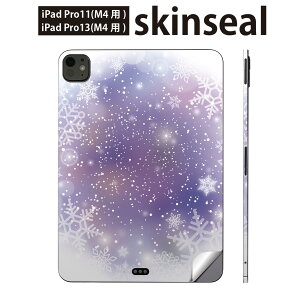 iPadPro 11(M4) iPadPro 13(M4) 2024�N���� ��5���� �p �X�L���V�[�� 11�C���` 13�C���` ipad pro �Ή� �m�[�g�p�\�R�� �J�o�[ �P�[�X �t�B���� �X�e�b�J�[ �A�N�Z�T���[ �ی� ��@���@��@012806