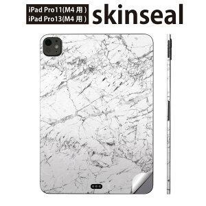 iPadPro 11(M4) iPadPro 13(M4) 2024�N���� ��5���� �p �X�L���V�[�� 11�C���` 13�C���` ipad pro �Ή� �m�[�g�p�\�R�� �J�o�[ �P�[�X �t�B���� �X�e�b�J�[ �A�N�Z�T���[ �ی� �嗝�΁@�O���[�@���m�g�[��