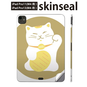 iPadPro 11(M4) iPadPro 13(M4) 2024N 5 p XLV[ 11C` 13C` ipad pro Ή m[gp\R Jo[ P[X tB XebJ[ ANZT[ ی ˂@L@ɐ@01284