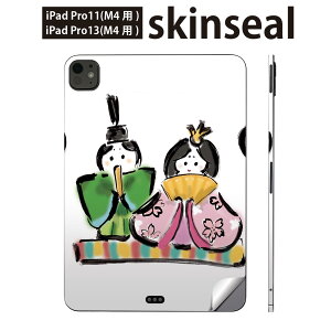 iPadPro 11(M4) iPadPro 13(M4) 2024N 5 p XLV[ 11C` 13C` ipad pro Ή m[gp\R Jo[ P[X tB XebJ[ ANZT[ ی ЂȍՂ@a@ߋ@012854