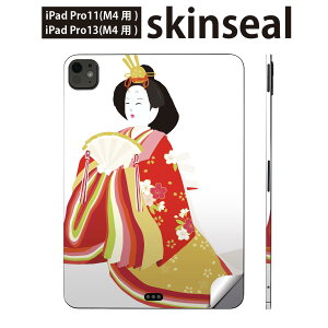 iPadPro 11(M4) iPadPro 13(M4) 2024N 5 p XLV[ 11C` 13C` ipad pro Ή m[gp\R Jo[ P[X tB XebJ[ ANZT[ ی ЂȍՂ@a@ߋ@012858