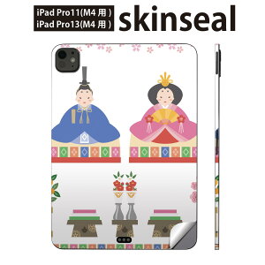 iPadPro 11(M4) iPadPro 13(M4) 2024�N���� ��5���� �p �X�L���V�[�� 11�C���` 13�C���` ipad pro �Ή� �m�[�g�p�\�R�� �J�o�[ �P�[�X �t�B���� �X�e�b�J�[ �A�N�Z�T���[ �ی� �ЂȍՂ�@�a�@�ߋ�@012866