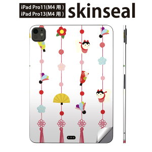 iPadPro 11(M4) iPadPro 13(M4) 2024�N���� ��5���� �p �X�L���V�[�� 11�C���` 13�C���` ipad pro �Ή� �m�[�g�p�\�R�� �J�o�[ �P�[�X �t�B���� �X�e�b�J�[ �A�N�Z�T���[ �ی� �ЂȍՂ�@���̉ԁ@�ߋ�@01286