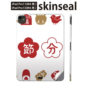 iPadPro 11(M4) iPadPro 13(M4) 2024�N���� ��5���� �p �X�L���V�[�� 11�C���` 13�C���` ipad pro �Ή� �m�[�g�p�\�R�� �J�o�[ �P�[�X �t�B���� �X�e�b�J�[ �A�N�Z�T���[ �ی� �ߕ��@�S�@�b�����@012871