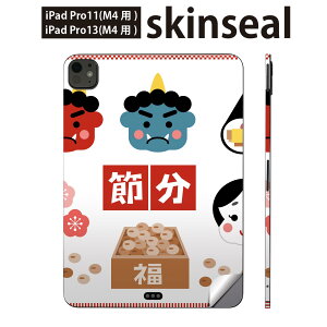 iPadPro 11(M4) iPadPro 13(M4) 2024�N���� ��5���� �p �X�L���V�[�� 11�C���` 13�C���` ipad pro �Ή� �m�[�g�p�\�R�� �J�o�[ �P�[�X �t�B���� �X�e�b�J�[ �A�N�Z�T���[ �ی� �ߕ��@�S�@�����@012878