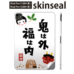 iPadPro 11(M4) iPadPro 13(M4) 2024�N���� ��5���� �p �X�L���V�[�� 11�C���` 13�C���` ipad pro �Ή� �m�[�g�p�\�R�� �J�o�[ �P�[�X �t�B���� �X�e�b�J�[ �A�N�Z�T���[ �ی� �ߕ��@�S�@�����@012879