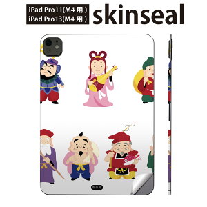 iPadPro 11(M4) iPadPro 13(M4) 2024�N���� ��5���� �p �X�L���V�[�� 11�C���` 13�C���` ipad pro �Ή� �m�[�g�p�\�R�� �J�o�[ �P�[�X �t�B���� �X�e�b�J�[ �A�N�Z�T���[ �ی� �����_�@�_�l�@����?���@012880