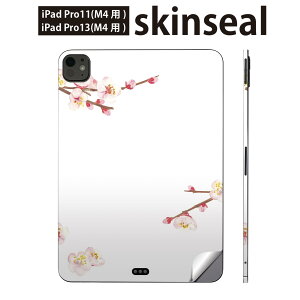 iPadPro 11(M4) iPadPro 13(M4) 2024�N���� ��5���� �p �X�L���V�[�� 11�C���` 13�C���` ipad pro �Ή� �m�[�g�p�\�R�� �J�o�[ �P�[�X �t�B���� �X�e�b�J�[ �A�N�Z�T���[ �ی� ���@�ԁ@�t�@012884