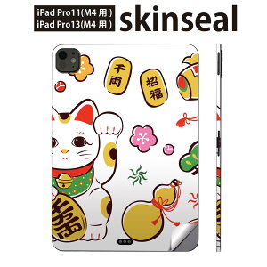 iPadPro 11(M4) iPadPro 13(M4) 2024N 5 p XLV[ 11C` 13C` ipad pro Ή m[gp\R Jo[ P[X tB XebJ[ ANZT[ ی L@ɐ@L@012887