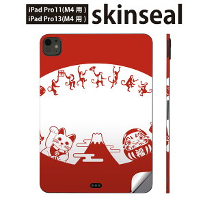 iPadPro 11(M4) iPadPro 13(M4) 2024N 5 p XLV[ 11C` 13C` ipad pro Ή m[gp\R Jo[ P[X tB XebJ[ ANZT[ ی L@ɐ@܁@01