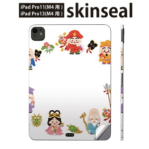 iPadPro 11(M4) iPadPro 13(M4) 2024�N���� ��5���� �p �X�L���V�[�� 11�C���` 13�C���` ipad pro �Ή� �m�[�g�p�\�R�� �J�o�[ �P�[�X �t�B���� �X�e�b�J�[ �A�N�Z�T���[ �ی� �����_�@�_�l�@����?���@012895