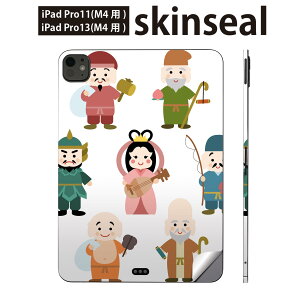 iPadPro 11(M4) iPadPro 13(M4) 2024N 5 p XLV[ 11C` 13C` ipad pro Ή m[gp\R Jo[ P[X tB XebJ[ ANZT[ ی _@_l@?@012940