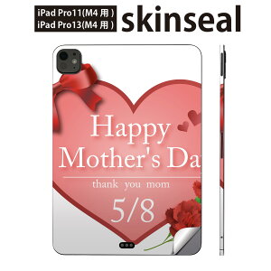 iPadPro 11(M4) iPadPro 13(M4) 2024�N���� ��5���� �p �X�L���V�[�� 11�C���` 13�C���` ipad pro �Ή� �m�[�g�p�\�R�� �J�o�[ �P�[�X �t�B���� �X�e�b�J�[ �A�N�Z�T���[ �ی� ��̓��@�J�[�l�[�V�����@��