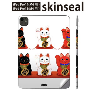 iPadPro 11(M4) iPadPro 13(M4) 2024N 5 p XLV[ 11C` 13C` ipad pro Ή m[gp\R Jo[ P[X tB XebJ[ ANZT[ ی L@ɐ@L@012998